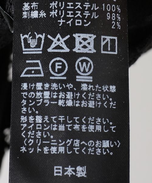 journal standard L'essage(ジャーナルスタンダードレサージュ)の「《追加》ケミカルコードレースノースリーブブラウス(シャツ/ブラウス・レディース・ホワイト/ブラック・FREE)」の20枚目の写真