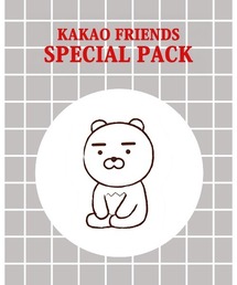 SPECIAL PRODUCT DESIGN（スペシャルプロダクトデザイン）の「数量限定！〈カカオフレンズ〉スペシャルパック（福袋/福箱）」