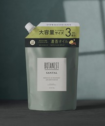 BOTANIST（ボタニスト）の「BOTANIST ボタニスト サンタル リペアオイルイン トリートメント 詰め替え 大容量 補修 保湿 ダメージケア ツヤ まとまり（トリートメント/ヘアパック）」