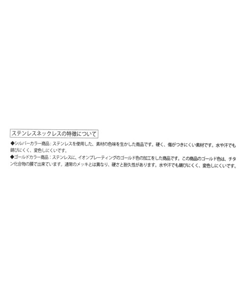 niko and...(ニコアンド)の「ステンレス / ハートピンネックレス(ネックレス・レディース・グレー・0)」の5枚目の写真