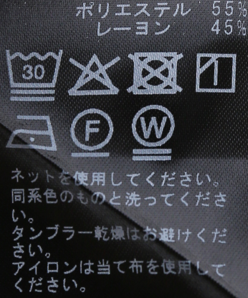 plage（プラージュ）の「《新宿店・WEB限定》Eclat satin dolman シャツ（シャツ/ブラウス・レディース・アイボリー/ブラック・FREE）」の8枚目の写真