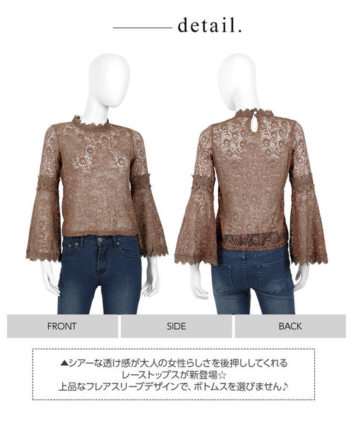 KOBE LETTUCE（コウベレタス）の「フレアスリーブハイネックレースブラウス＊レディース/トップス[C3409]神戸レタス（シャツ/ブラウス・レディース・ベージュ/グリーン/ブラック・FREE）」の5枚目の写真