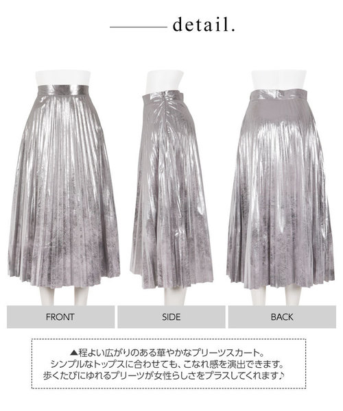 KOBE LETTUCE(コウベレタス)の「シャイニーorフェイクレザーロング丈プリーツスカート(スカート・レディース・ブラック/シルバー/ゴールド・FREE)」の8枚目の写真
