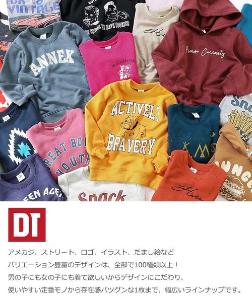 devirock(デビロック)の「デビラボ ロゴプリント長袖トレーナー(スウェット・キッズ・その他1/その他2/その他3/その他4/その他5/その他6/その他7/その他8/その他9/その他10/その他11/その他12/その他13/その他14/その他15/その他16/その他17/その他18/その他19/その他20・80cm/90cm/110cm/100cm/120cm/130cm/140cm/150cm/160cm)」の21枚目の写真