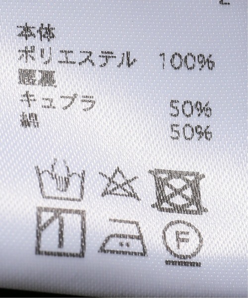 KAIKO（カイコー）の「KAIKO / カイコー WIDE SLACKS（その他パンツ・メンズ・ブラウン/ブラック/チャコールグレー・3/2）」の15枚目の写真