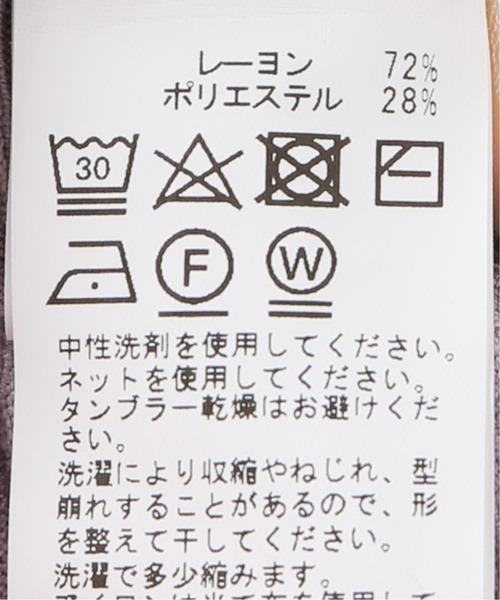 JOINT WORKS(ジョイントワークス)の「リブフレアパンツ(その他パンツ・レディース・ベージュ/パープル/ブラウン・FREE)」の14枚目の写真