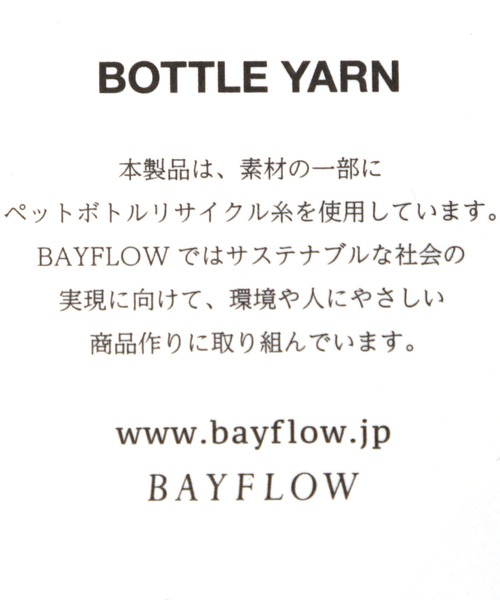 BAYFLOW（ベイフロー）の「[KIDS]ミニワッフルタンク（タンクトップ・キッズ・ホワイト/アクア/チャコール・SMALL/MEDIUM/LARGE/X-LARGE/XX-LARGE）」の14枚目の写真
