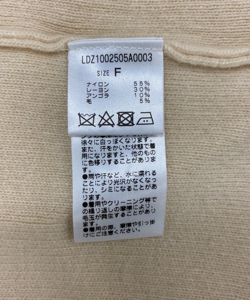 LOUNGEDRESS(ラウンジドレス)の「オーバサイズカーディガン(カーディガン/ボレロ・レディース・アイボリー/グレー/グリーン・FREE)」の20枚目の写真
