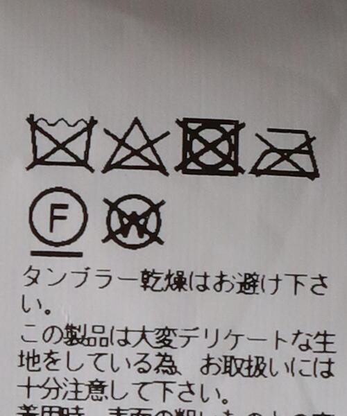 kolor（カラー）の「＜kolor（カラー）＞ ポリエステル/ウール ショーツ■■■（その他パンツ・メンズ・ネイビー/ブラウン・3/1/2）」の6枚目の写真