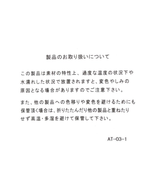 GLOBAL WORK（グローバルワーク）の「メッシュベルト/937168（ベルト・レディース・ブラック/ブラウン/オフホワイト/ブラウン系その他・FREE）」の8枚目の写真