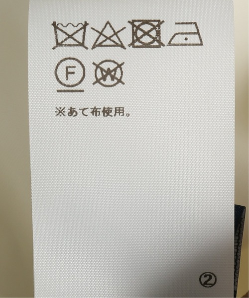 MARTINE ROSE（マーティンローズ）の「【Martine Rose / マーティン ローズ】BONBON SHIRT（シャツ/ブラウス・メンズ・アイボリー・SMALL/MEDIUM）」の15枚目の写真