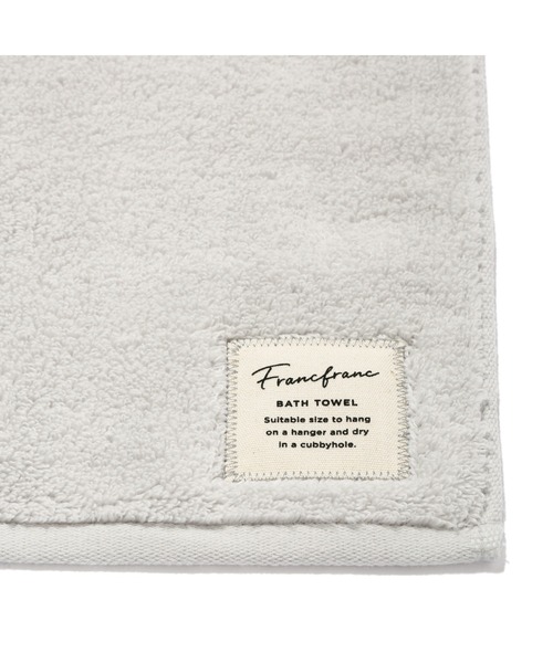 Francfranc マデリン バスタオル・フェイスタオル　【お纏め売り】 Francfranc タオル マイクロファイバー フェイスタオル 4枚