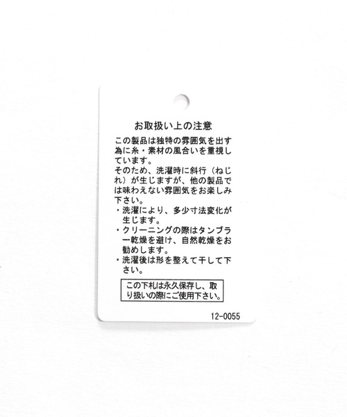 niko and...（ニコアンド）の「BIGワッフルラグランプルオーバー（Tシャツ/カットソー・メンズ・ネイビー/ライトグリーン/ホワイト・LARGE/MEDIUM）」の17枚目の写真