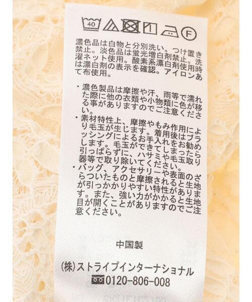 Green Parks(グリーンパークス)の「SET2点 レースプルオーバー(Tシャツ/カットソー・レディース・ホワイト/グリーン・FREE)」の18枚目の写真