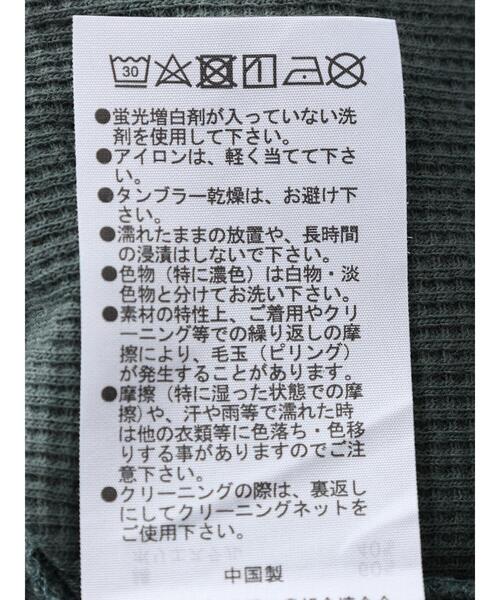 Green　Parks（グリーンパークス）の「ワッフルマーメイドスカート（スカート・レディース・ブラック/カーキ系1・FREE）」の20枚目の写真