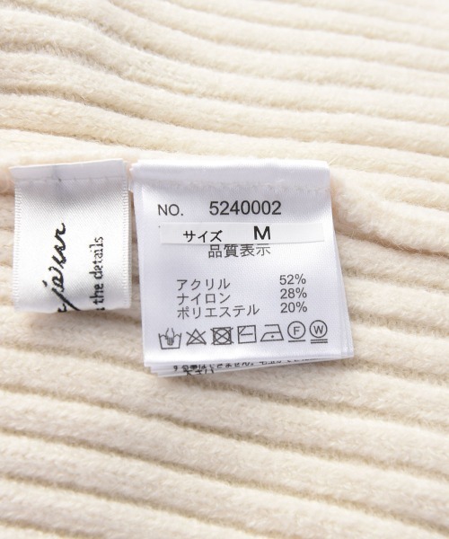 marjour(マージュール)の「STRIPE TURTLE KNIT ONEPIECE(ワンピース・レディース・モカ・M)」の21枚目の写真