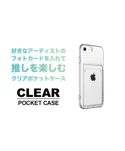 iPhone 8/7/6s/6/SE(第2/第3世代) Premium Style クリアポケットケース