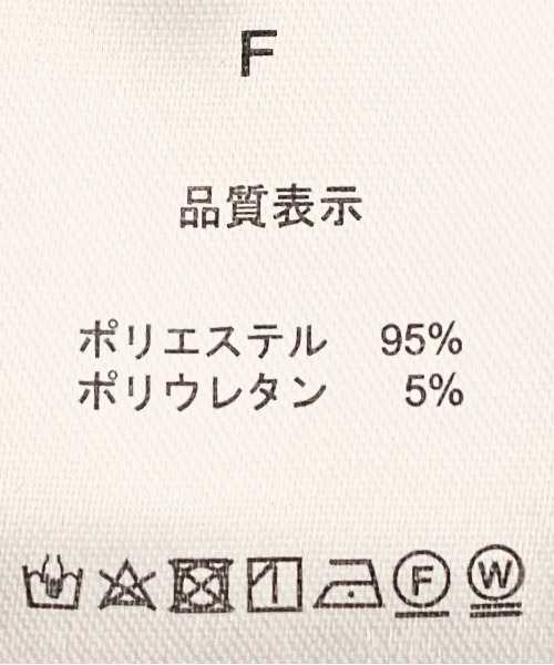 tiptop（ティップトップ）の「【選べる2タイプ】サイドラインワイドパンツ【ベロア生地登場】（その他パンツ・レディース・ブラック/グレイッシュベージュ/ベージュ系その他/ブラック系その他/ネイビー・FREE）」の16枚目の写真