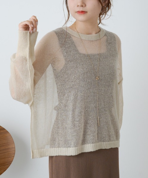 PUAL CE CIN（ピュアルセシン）の「シアーモヘアクロップドニットプルオーバー（ニット/セーター・レディース・ブラウン/ブラック/ベージュ・FREE）」の8枚目の写真