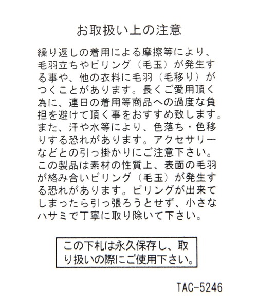 GLOBAL WORK(グローバルワーク)の「ニットアームウォーマー/980744(手袋・レディース・ブラック/ブラウン/アイボリー/グレー・FREE)」の13枚目の写真