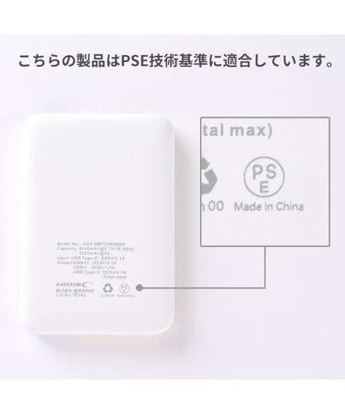 Hamee(ハミィ)の「ディズニーキャラクター モバイルバッテリー 充電器 5000mAh(スマホグッズ・レディース・その他1/その他2/その他3/その他5/その他6/その他7/その他4/その他11/その他9/その他8/その他10・FREE)」の20枚目の写真