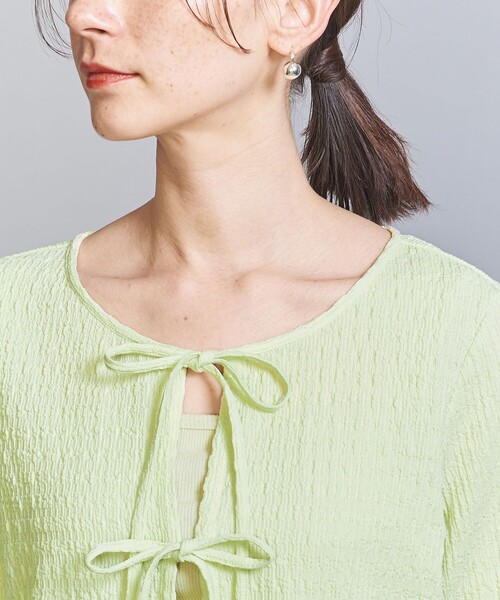 BEAUTY&YOUTH UNITED ARROWS（ビューティーアンドユースユナイテッド