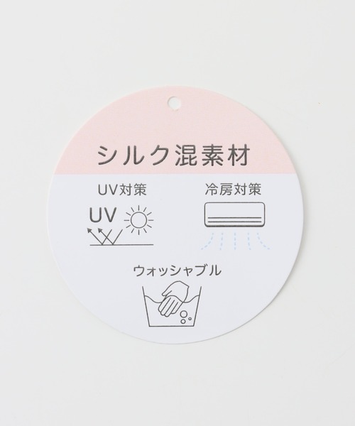 Honeys(ハニーズ)の「シルク混柄ストール(ストール/ショール・レディース・ライトグレー/ホワイト系その他/ホワイト×ピンク/ピンク系その他/ミント・FREE)」の15枚目の写真