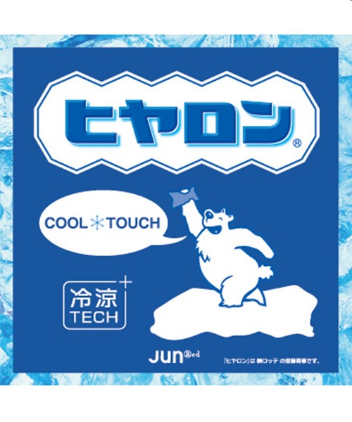  j.n.r.d（ジェー・エヌ・アール・ディー）の「【ヒヤロン×JUNRed】j.n.r.d/ナイロンストレッチイージーパンツ（その他パンツ・メンズ・ベージュ/ブラック/グレー・L/M/LL）」の20枚目の写真