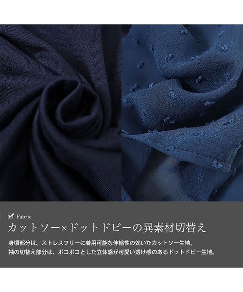 GOLDJAPAN(ゴールドジャパン)の「ドットドビー切替えドルマンワンピース【大きいサイズ対応】(ワンピース・レディース・ネイビー/ブラック・LL~3L/4L~5L)」の6枚目の写真