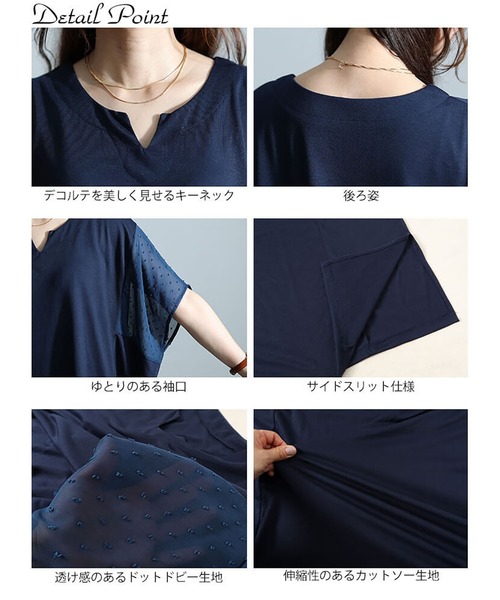 GOLDJAPAN(ゴールドジャパン)の「ドットドビー切替えドルマンワンピース【大きいサイズ対応】(ワンピース・レディース・ネイビー/ブラック・LL~3L/4L~5L)」の15枚目の写真