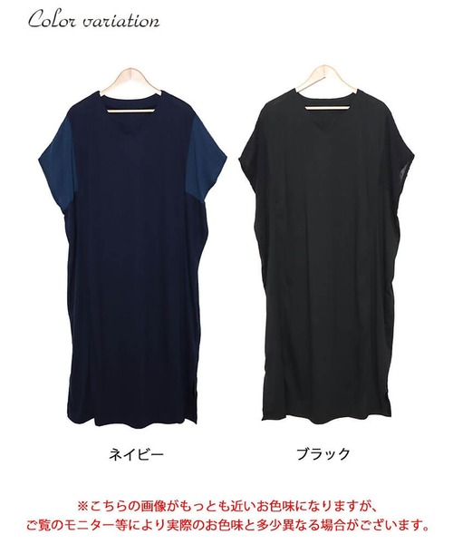 GOLDJAPAN(ゴールドジャパン)の「ドットドビー切替えドルマンワンピース【大きいサイズ対応】(ワンピース・レディース・ネイビー/ブラック・LL~3L/4L~5L)」の17枚目の写真