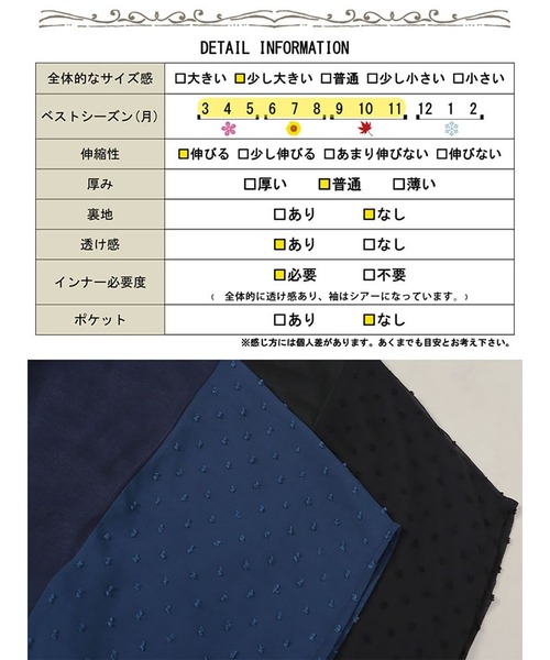 GOLDJAPAN(ゴールドジャパン)の「ドットドビー切替えドルマンワンピース【大きいサイズ対応】(ワンピース・レディース・ネイビー/ブラック・LL~3L/4L~5L)」の19枚目の写真