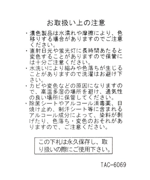 LAKOLE（ラコレ）の「アソートデザイン巾着ポーチ2 / 115311（ポーチ・レディース・ライトブルー/その他1/ブラック・FREE）」の6枚目の写真