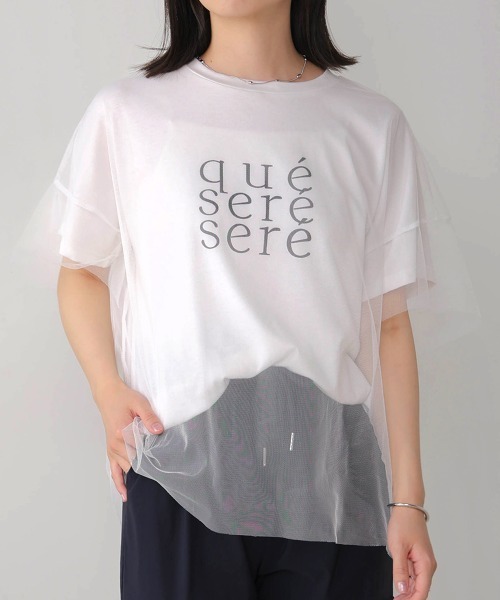 セール】チュールレイヤードロゴTシャツ（Tシャツ/カットソー