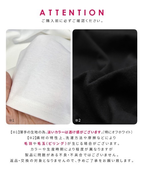 reca（レカ）の「袖レースプルオーバー（Tシャツ/カットソー・レディース・ブラック/オフホワイト・FREE）」の17枚目の写真