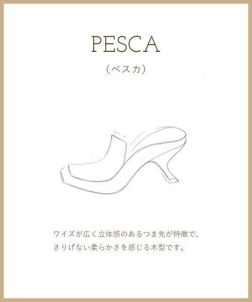 PELLICO（ペリーコ）の「PESCA パイソン ミュール 5.5cm BEIGE