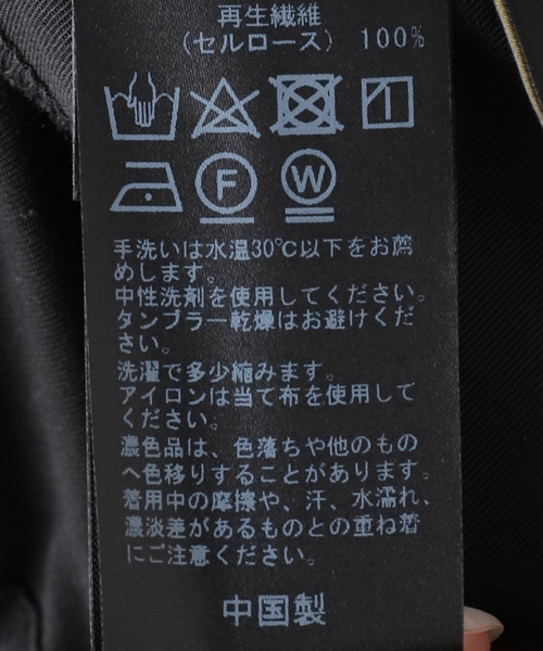 Spick & Span（スピックアンドスパン）の「フィブリルクロスジャンプ