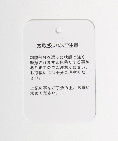 U.S. POLO ASSN.（ユーエスポロアッスン）の「U.S. POLO ASSN.（ユーエスポロアッスン）ワンポイントロゴ刺繍 ブークレニット モックネックプルオーバーセーター レディース（ニット/セーター・レディース・ピンク/サックスブルー/ベージュ/カーキ・M/L）」の19枚目の写真