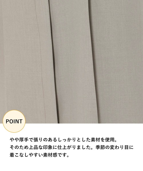 セットアップ着用可・フロントボタンビスチェ 291379（その他トップス）｜mysty woman（ミスティウーマン）