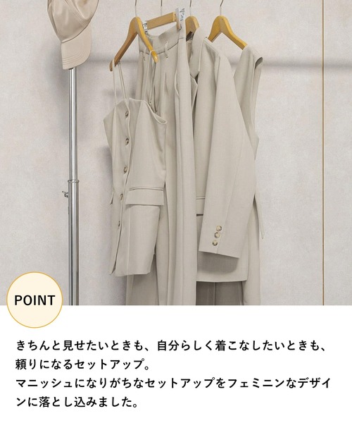 セットアップ着用可・フロントボタンビスチェ 291379（その他トップス）｜mysty woman（ミスティウーマン）