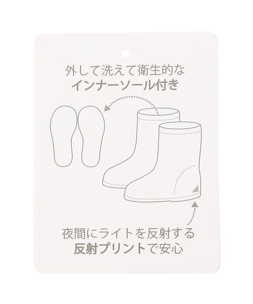 apres les cours（アプレレクール）の「【柄おそろい】レインシューズ（りぼん・花・さくらんぼ・恐竜）（レインシューズ・キッズ・ピンク/ラベンダー/アイボリー/サックスブルー・14/15 /16/17/18/19）」の18枚目の写真