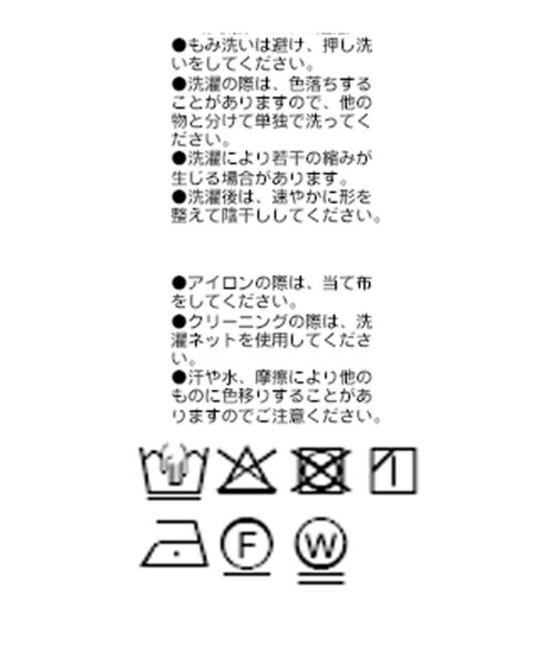 RIVE DROITE（リヴドロワ）の「【秋カラー登場】2wayスウェット（スウェット・レディース・ブラック/グレー/オフホワイト/ブラウン/レッド・FREE）」の13枚目の写真