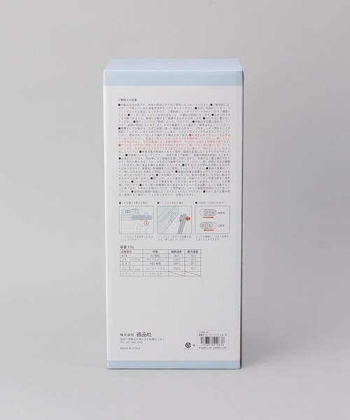 212 KITCHEN STORE（トゥワントゥキッチンストア）の「ウォータージャグ 3.5L BL（グラス/マグカップ/タンブラー・レディース・その他・00）」の11枚目の写真