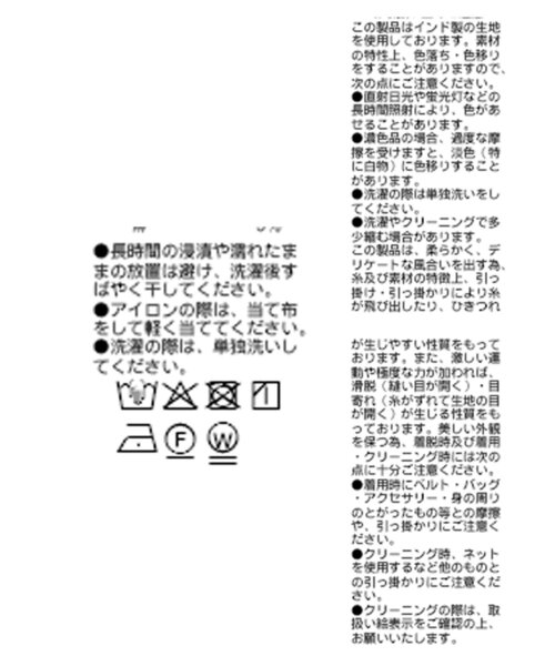 RIVE DROITE(リヴドロワ)の「【à Nice (ア ・ニース)】ハンドプリーツブラウス(シャツ/ブラウス・レディース・オフホワイト/ブラック/モカ・FREE)」の12枚目の写真