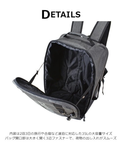 CAPTAIN STAG(キャプテンスタッグ)の「CAPTAINSTAG 3WAYリュック35L 1254(バックパック/リュック・レディース・ブラック/ネイビー・FREE)」の19枚目の写真