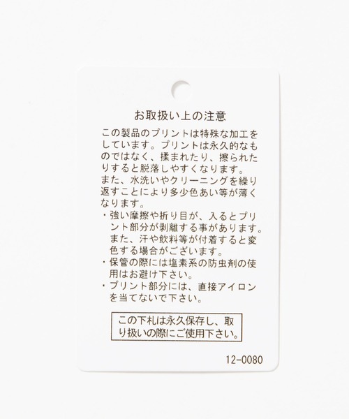 LAKOLE(ラコレ)の「【ラコレ アート】絵画グラフィックT / 588515(Tシャツ/カットソー・メンズ・ホワイト/ブルー/ホワイト系その他2/ブラック・MEDIUM/LARGE)」の7枚目の写真