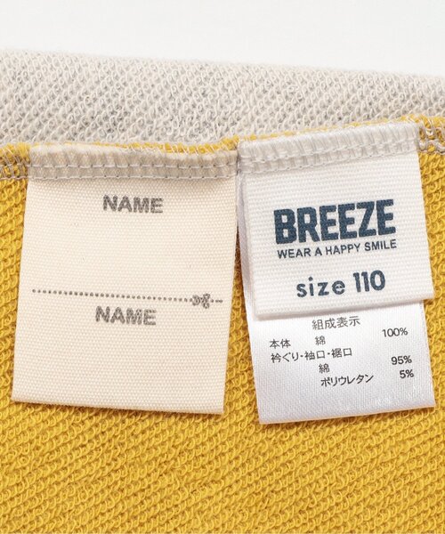 BREEZE(ブリーズ)の「【前後着用OK】どっちも正解 DAISUKI トレーナー_ジュニア対応(スウェット・キッズ・その他12/アイボリー/サックスブルー/オレンジ/その他11/ブラック・90/110/80/100/120/130/140)」の19枚目の写真