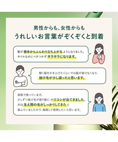 L'OCCITANE（ロクシタン）の「【数量限定】薬用 メディカル アンチヘアロスセラム 50mL[医薬部外品]×3本セット ウッドパドルブラシ付き〈薬用〉育毛美容液（ヘアケアキット/ギフトセット・レディース・その他・FREE）」の2枚目の写真