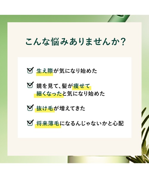 L'OCCITANE（ロクシタン）の「【数量限定】薬用 メディカル アンチヘアロスセラム 50mL[医薬部外品]×3本セット ウッドパドルブラシ付き〈薬用〉育毛美容液（ヘアケアキット/ギフトセット・レディース・その他・FREE）」の3枚目の写真