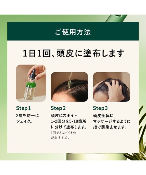 L'OCCITANE（ロクシタン）の「【数量限定】薬用 メディカル アンチヘアロスセラム 50mL[医薬部外品]×3本セット ウッドパドルブラシ付き〈薬用〉育毛美容液（ヘアケアキット/ギフトセット・レディース・その他・FREE）」の6枚目の写真